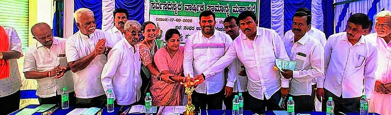 Photo from Prajavani
