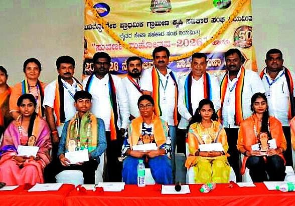 Photo from Prajavani