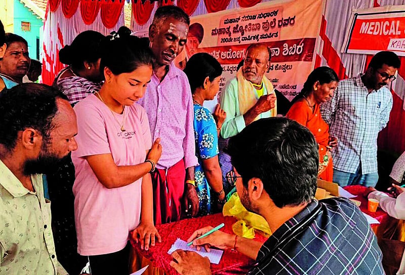 Photo from Prajavani