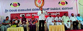 Photo: Prajavani