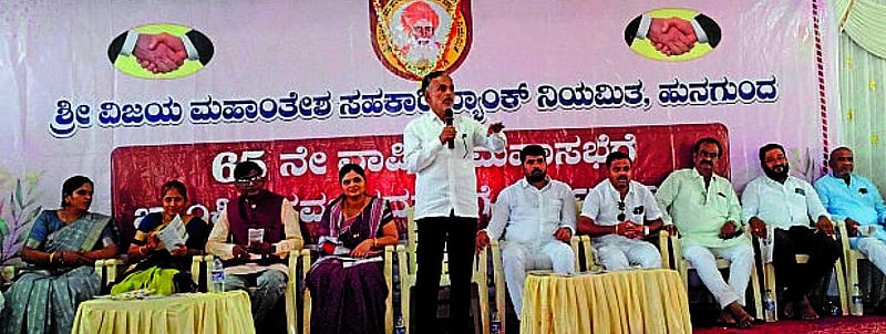 Photo from Prajavani