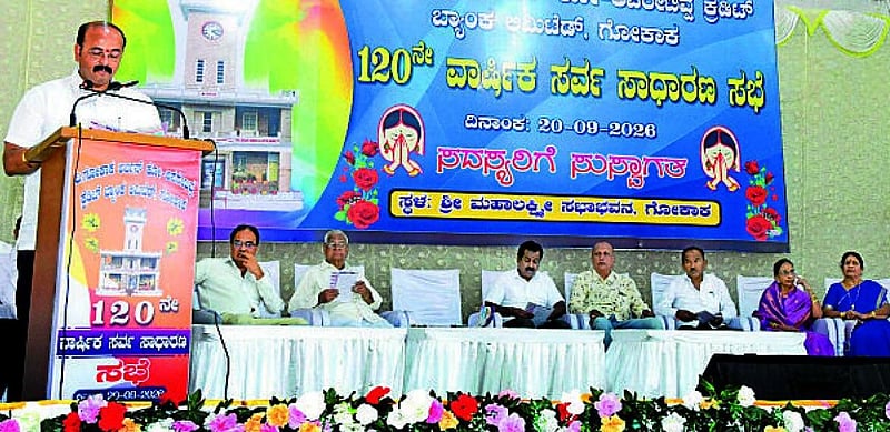 Photo from Prajavani