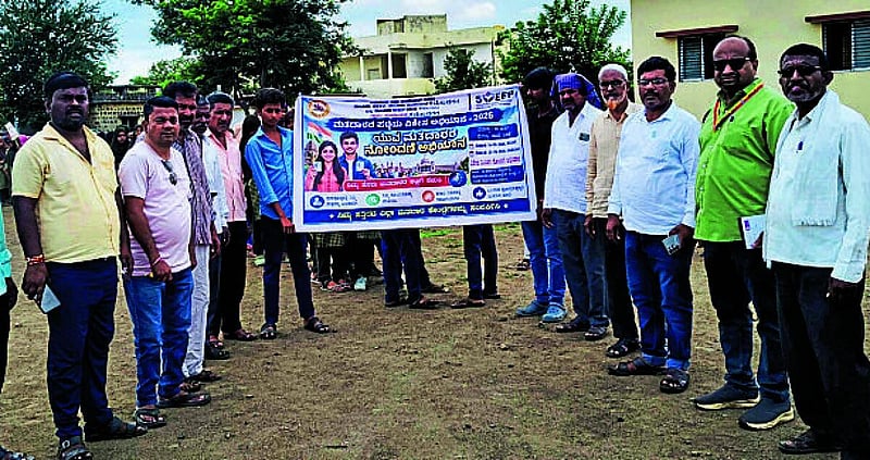Photo from Prajavani