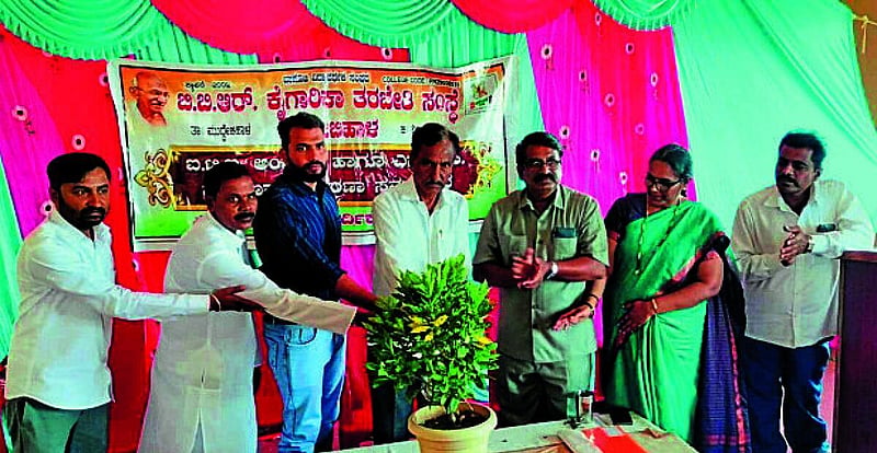 Photo from Prajavani