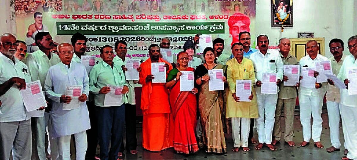 ಆಳಂದದಲ್ಲಿ ಹಿಂದೂ ಸಮಾವೇಶದ ಪರ-ವಿರೋಧದ ಪೂರ್ವಭಾವಿ ಸಭೆ