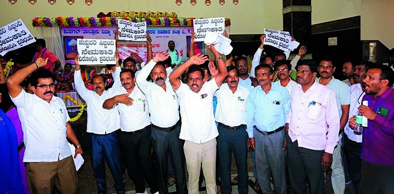 Photo from Prajavani