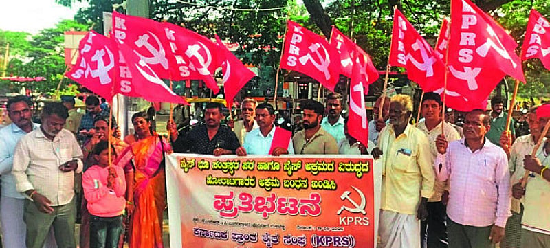 Photo from Prajavani