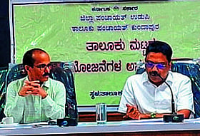 Photo: Prajavani