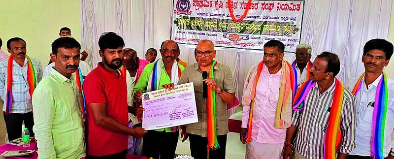Photo from Prajavani