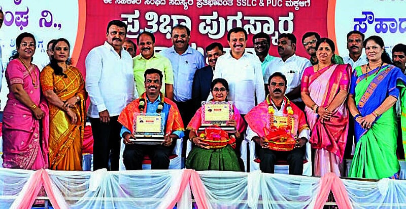 Photo from Prajavani
