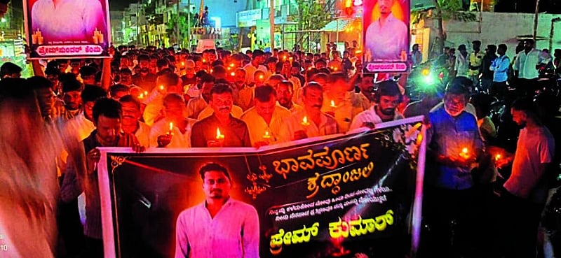 Photo from Prajavani