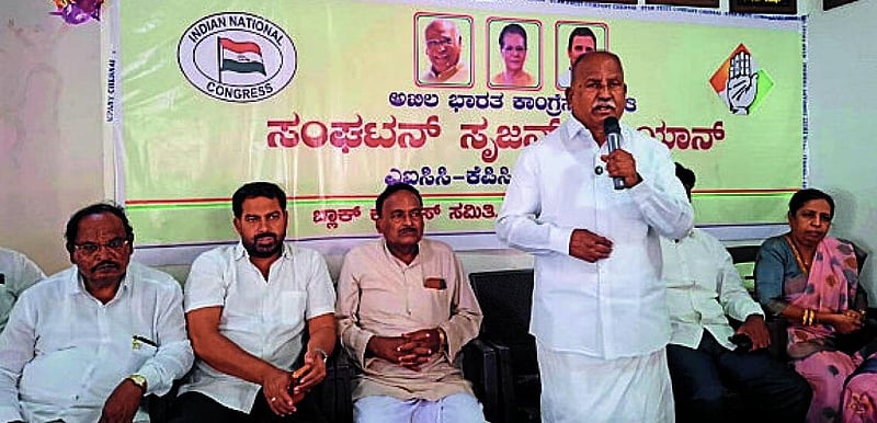 Photo from Prajavani