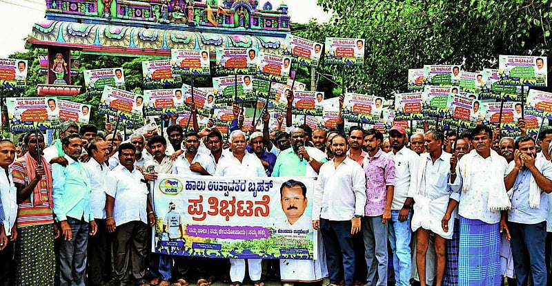 Photo from Prajavani