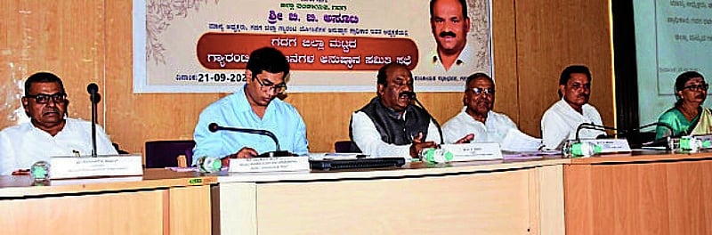Photo from Prajavani