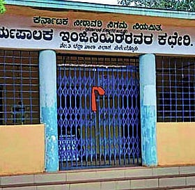 Photo: Prajavani
