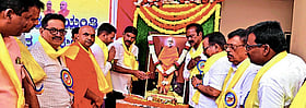 Photo: Prajavani