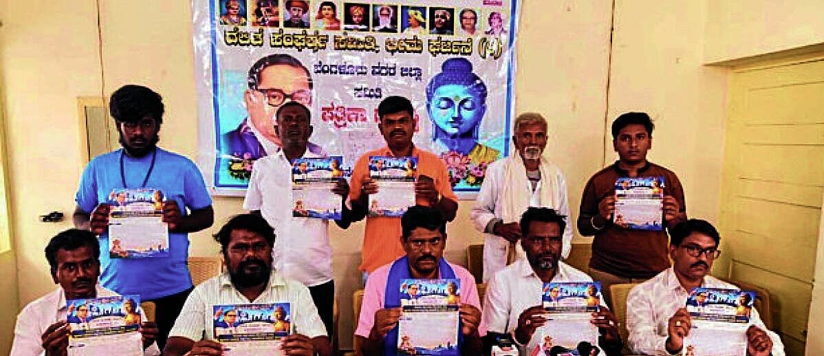 Samavesha on Constitutional Protection and Buddhist Awareness Scheduled for September 30 in Bengaluru