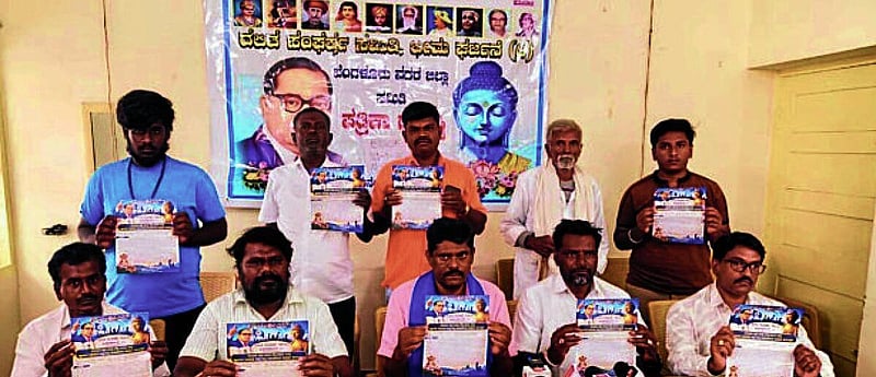 Photo from Prajavani