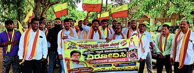 Photo from Prajavani