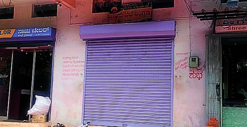 Photo from Prajavani
