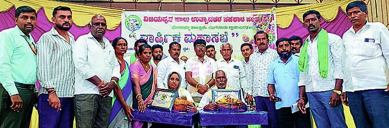 Photo from Prajavani