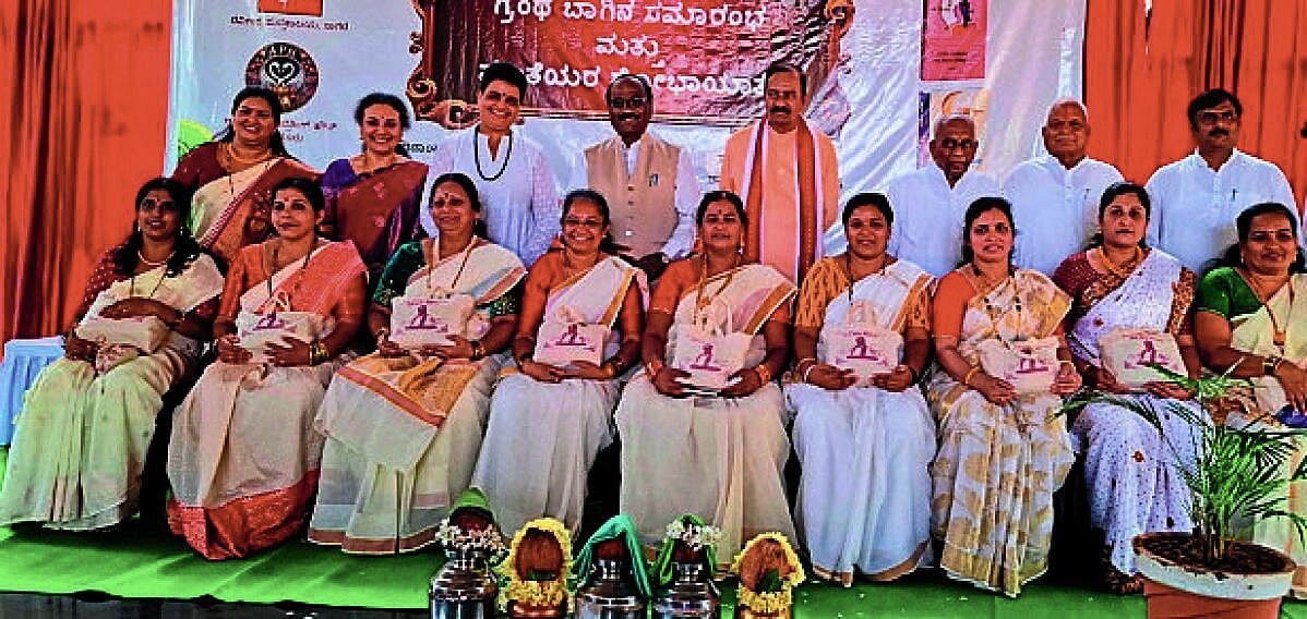 Study of religious texts brings peace: MLA Jagadish Gudagunti