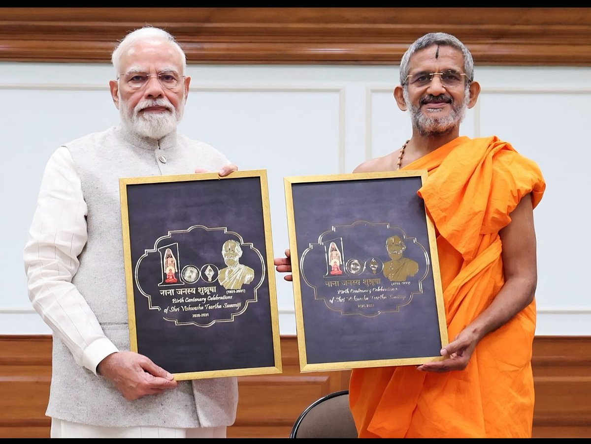 ಪ್ರಧಾನಿ ನರೇಂದ್ರ ಮೋದಿಯವರನ್ನು ಭೇಟಿಯಾದ ಪೇಜಾವರ ಶ್ರೀ