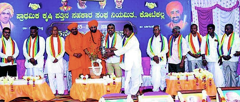 Photo from Prajavani