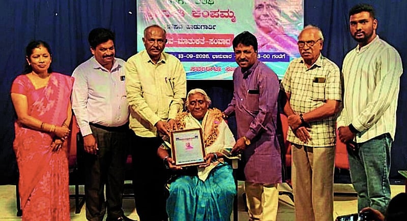 Photo from Prajavani