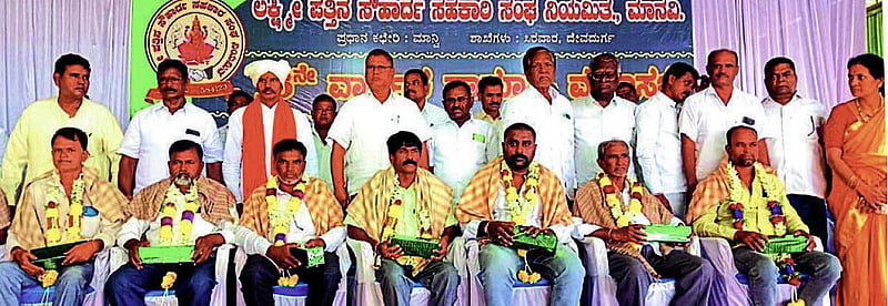Photo from Prajavani