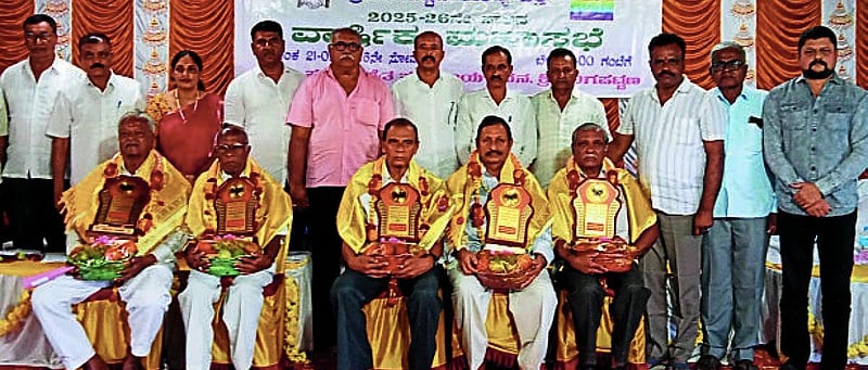 Photo from Prajavani