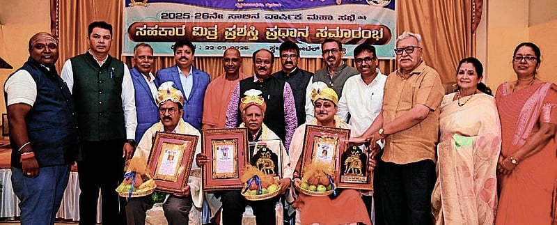Photo from Prajavani