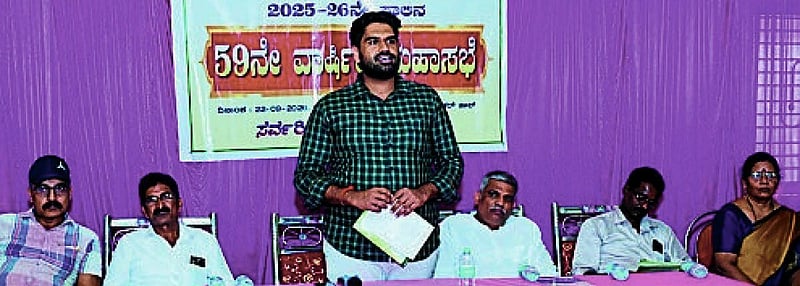 Photo from Prajavani