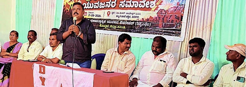 Photo from Prajavani