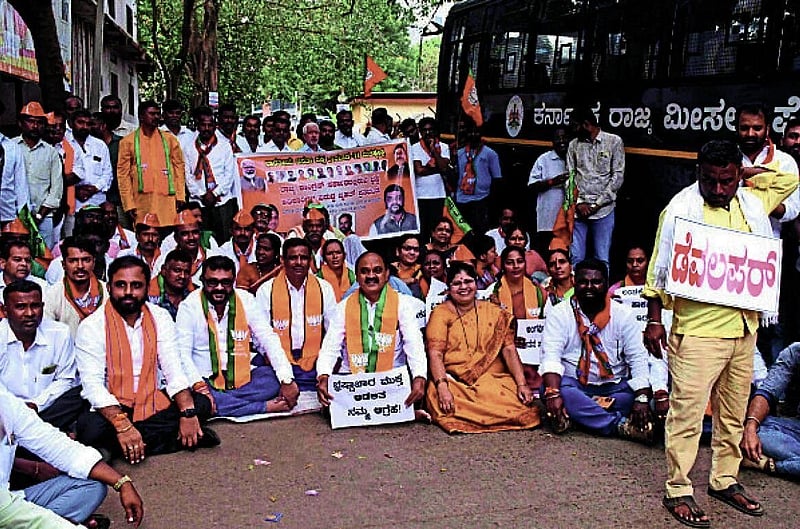 Photo from Prajavani