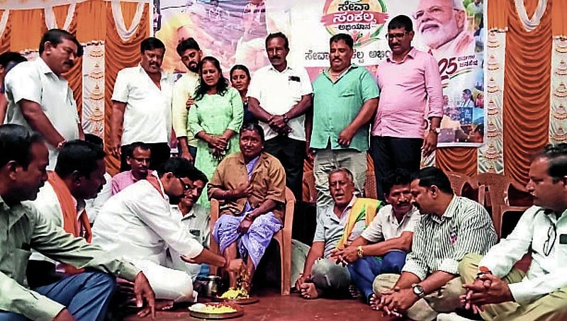 Photo from Prajavani