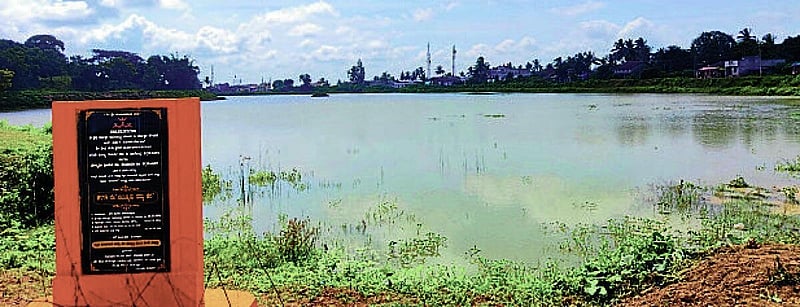 Photo from Prajavani