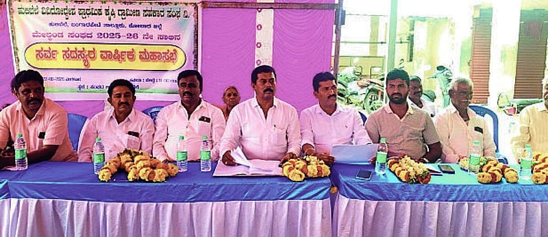 Photo from Prajavani