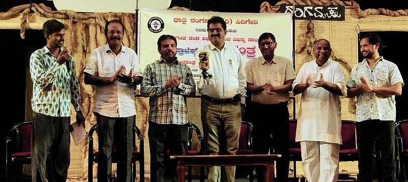 Photo from Prajavani