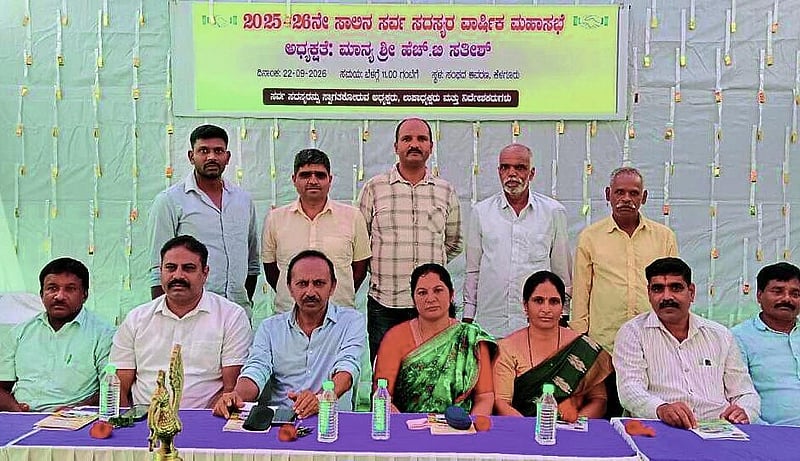 Photo from Prajavani