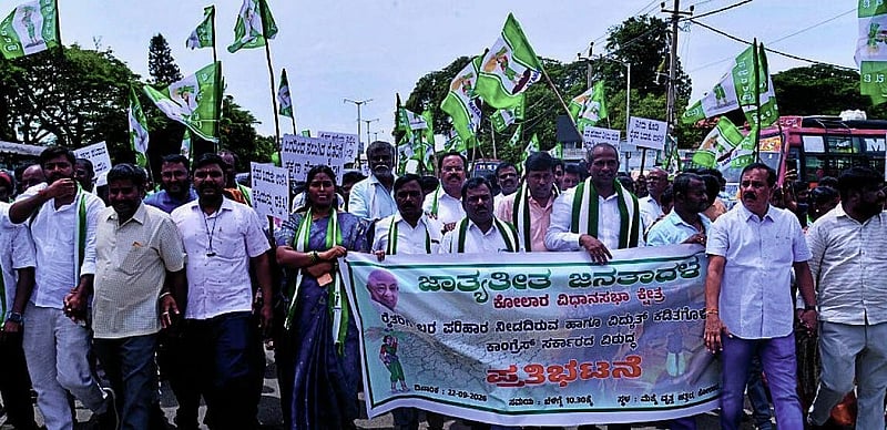 Photo from Prajavani