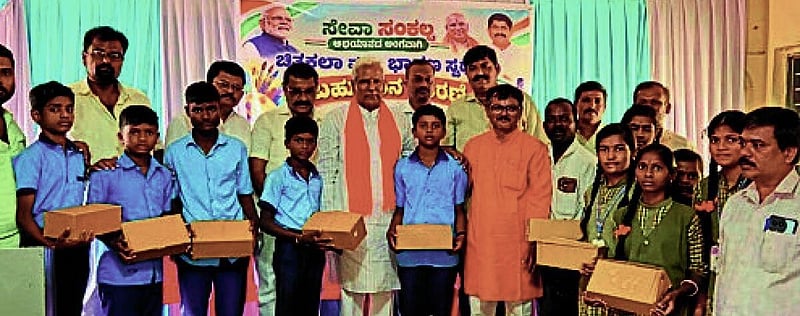 Photo from Prajavani