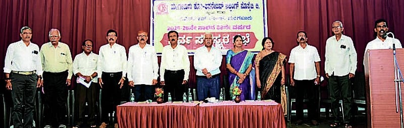 Photo from Prajavani