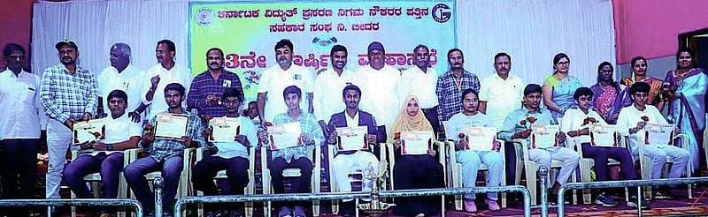 Photo from Prajavani