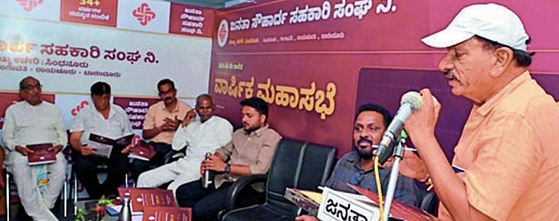 Photo from Prajavani