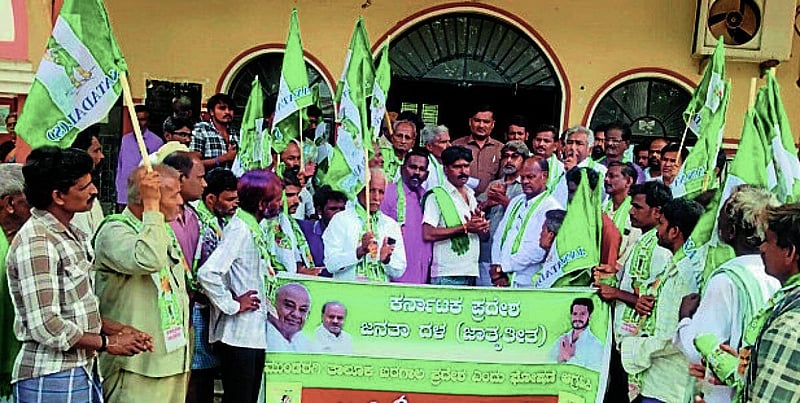 Photo from Prajavani