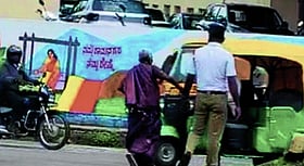 Photo: Prajavani
