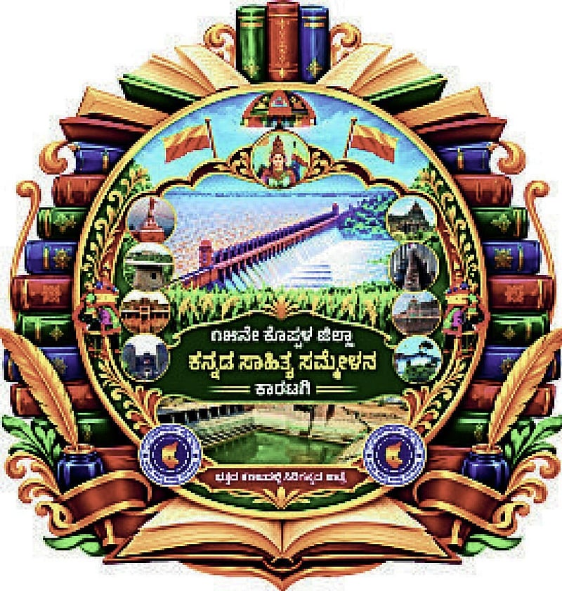Photo from Prajavani