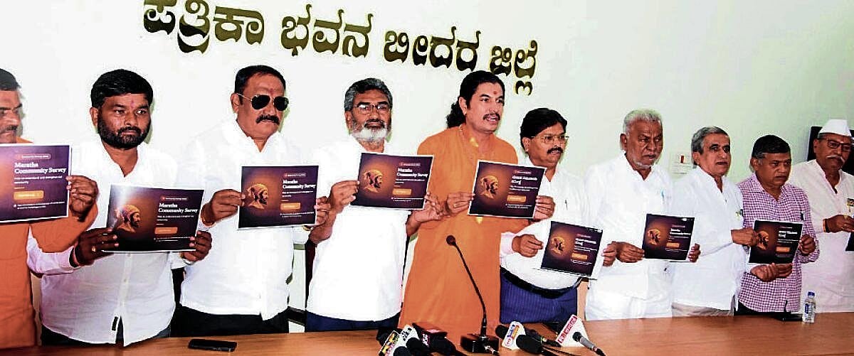 ಮರಾಠರ ಸ್ಥಿತಿಗತಿ ಅಧ್ಯಯನಕ್ಕೆ ಡಿಜಿಟಲ್ ಸಮೀಕ್ಷೆ