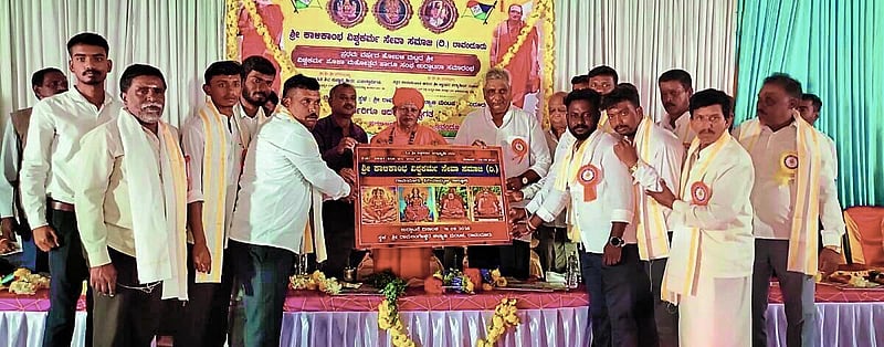 Photo from Prajavani